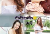 นวดอ่อนนุช เคลิ้ม สปา b2b นวดสาวสวย ตัวท็อป