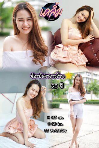 นวดอ่อนนุช เคลิ้ม สปา b2b นวดสาวสวย ตัวท็อป